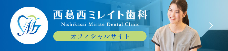 公式サイト