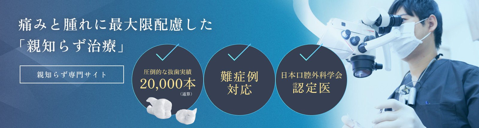 親知らずLP