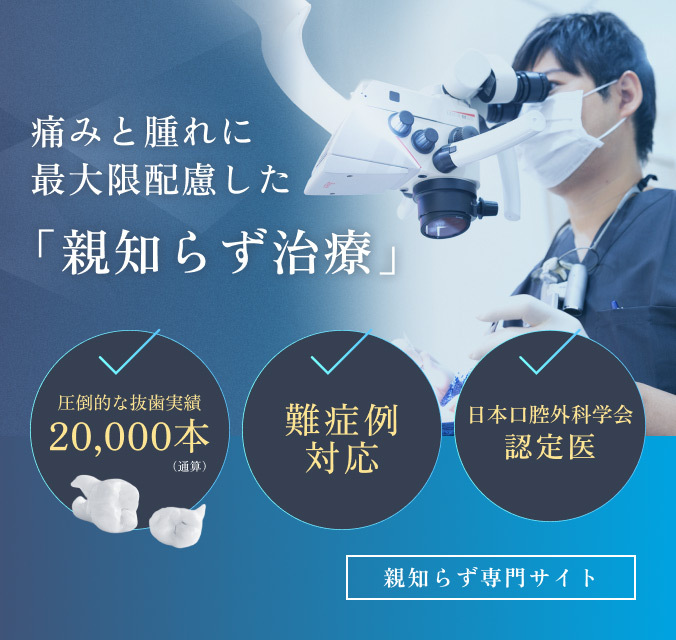 親知らずLP