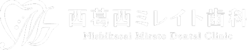 西葛西ミレイト歯科